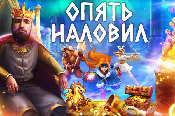 Kraken tor onion зеркало