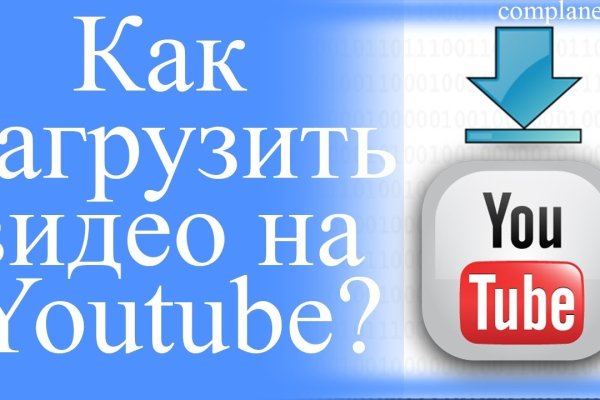 Кракен даркет