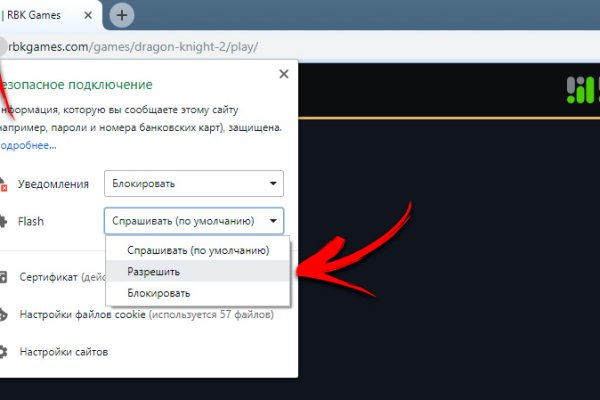 Кракен что можно купить