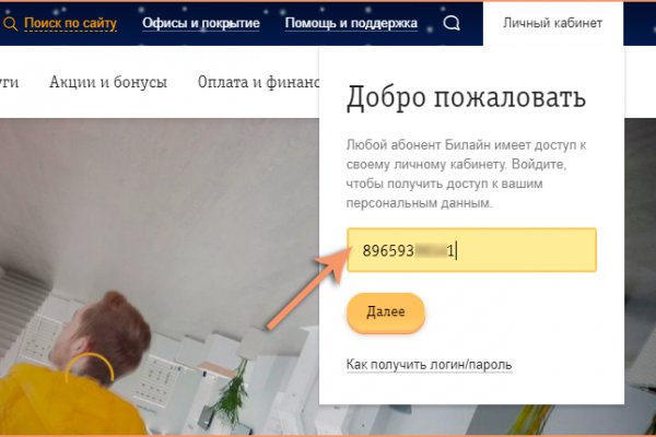 Почему не работает кракен kr2web in