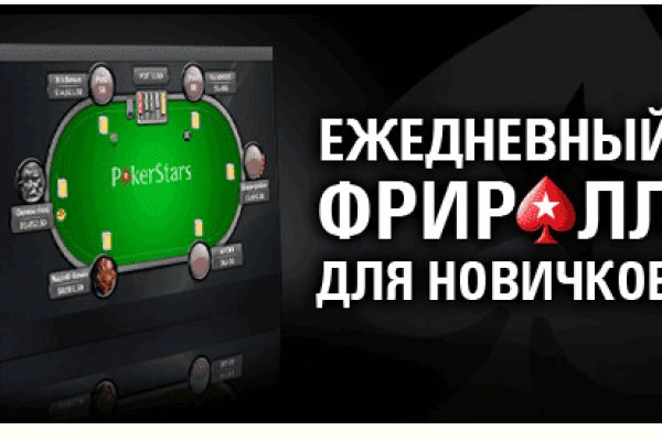 Kraken ссылка onion 2kmp