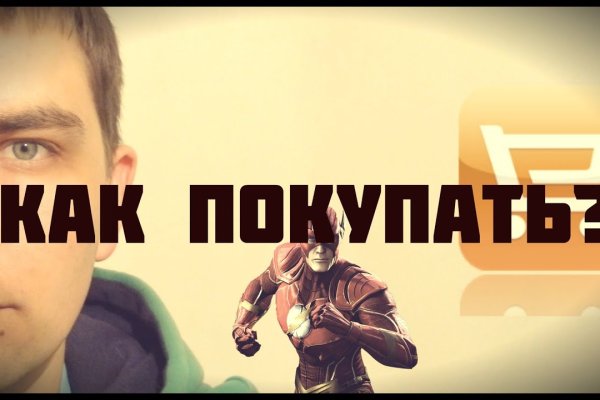 Замена гидры