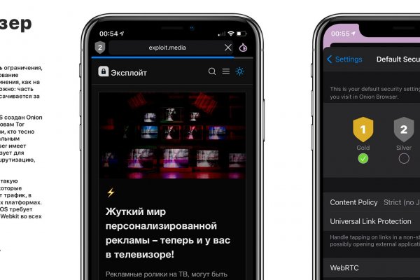 Кракен топ
