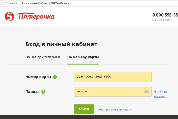 Модератор на кракене