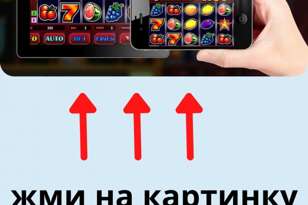 Kraken актуальные ссылки официальный сайт