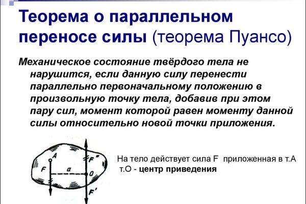 Кракен ссылка онион зеркало
