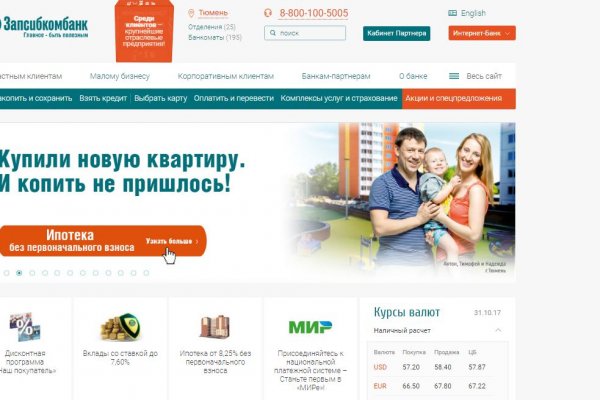 Кракен ссылка прокатис