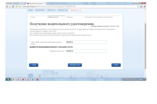 Через какой браузер можно зайти на кракен