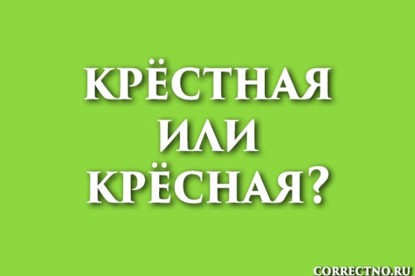 Кракен не работает сегодня