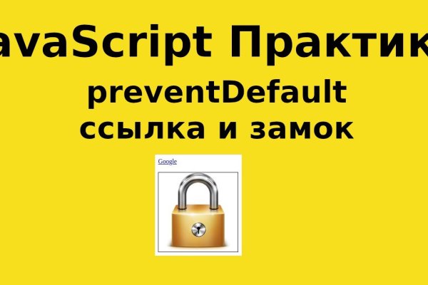 Кракен мефедрон