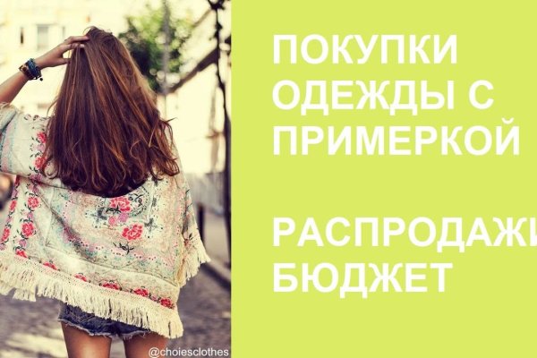 Кракен нов