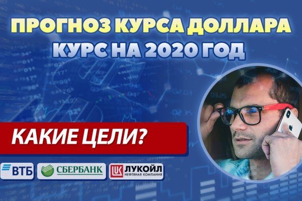 Кракен ссылка призыва нет