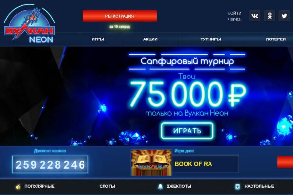 Даркмаркет кракен