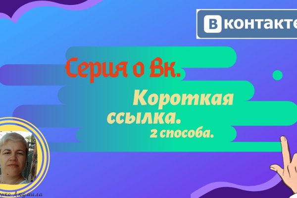 Что продают на сайте кракен