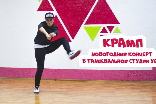 Кракен рабочая ссылка на сайт
