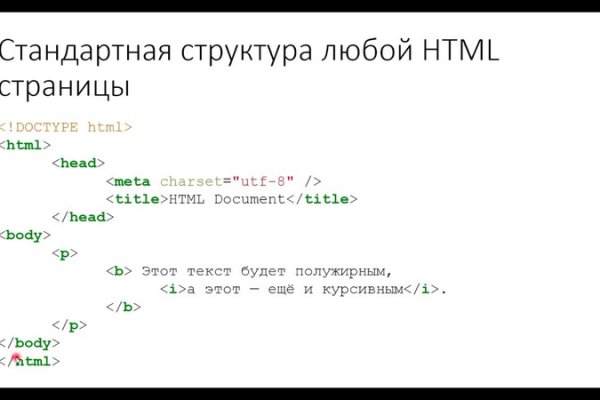 Кракен найдется все что это