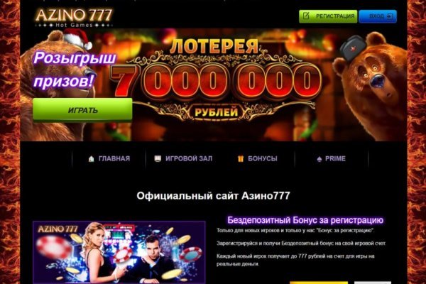Кракен маркет зайти