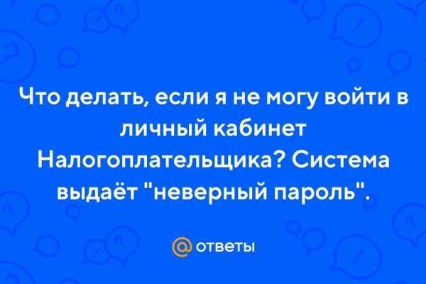 Кракен кз