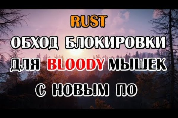Услуги даркнета