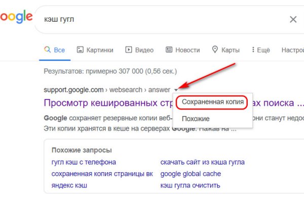 Кракен площадка нарко