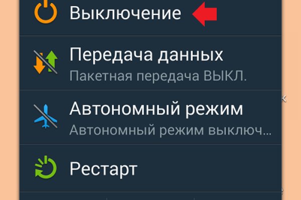 Оригинальный сайт кракен