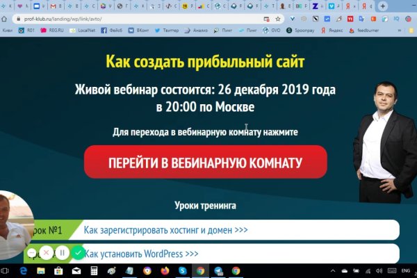 Kraken ссылка для тору
