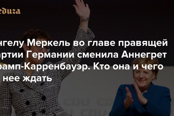 Кракен обход