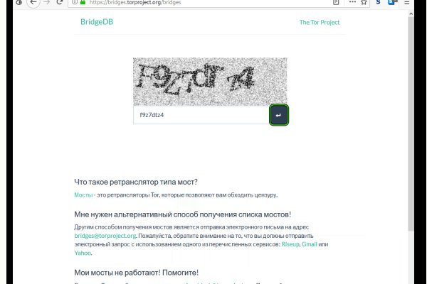 Кракен зеркало сегодня