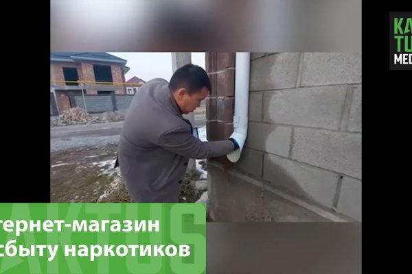 Кракен даркнет не работает