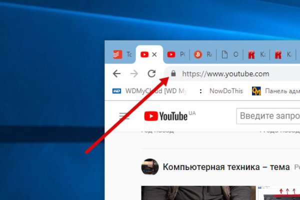 Кракен наркошоп