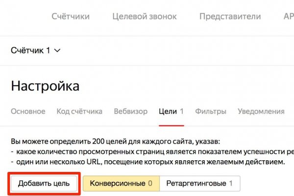 Кракен найти сайт