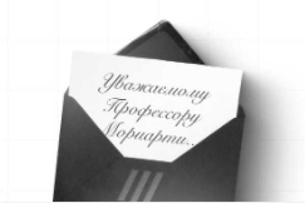 Магазины наркотиков