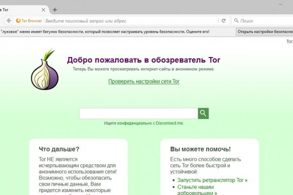 Как зайти на kraken маркетплейс