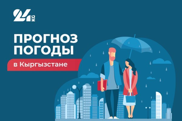 Кракен даркнет 2krnmarket