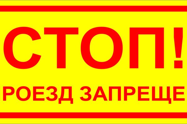 Кракен впн