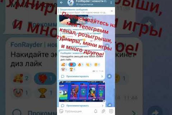 Ссылка на даркнет в тор