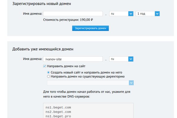Услуги даркнета