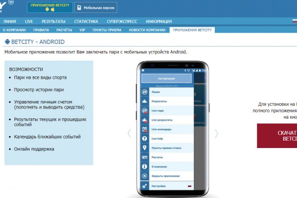 Кракен маркетплейс ссылка тг