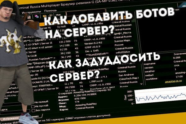 Почему не могу зайти на кракен