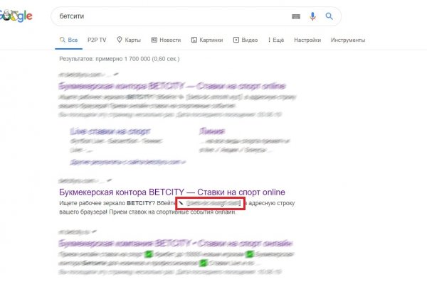 Как зайти на кракен kr2web in