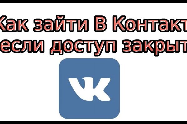 Кракен продает наркотики