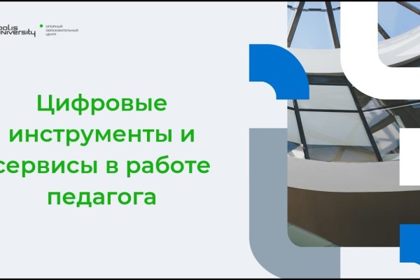 Кракен современный даркнет
