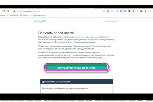 Ссылка на кракен в тор браузере kr2web in