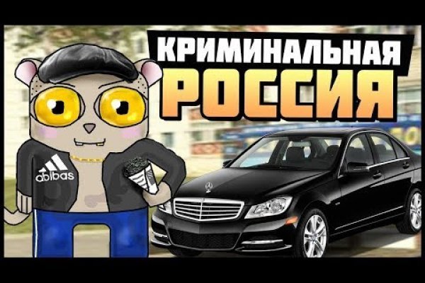 Регистрация кракен