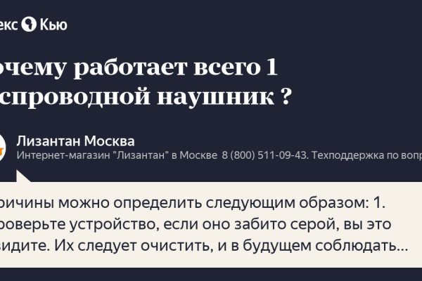 Kraken официальное зеркало kraken dark link