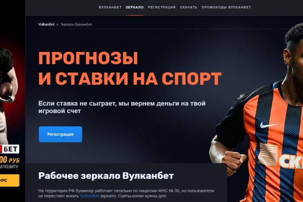 Как зайти на кракен через тор