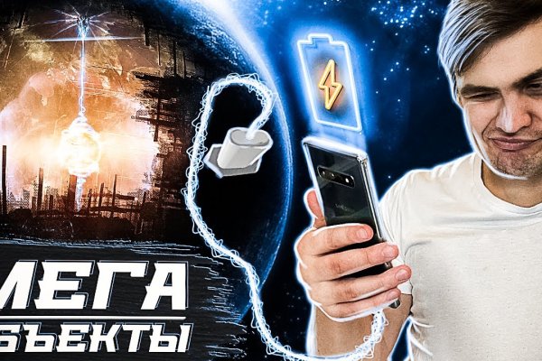 Кракен дарк сайт