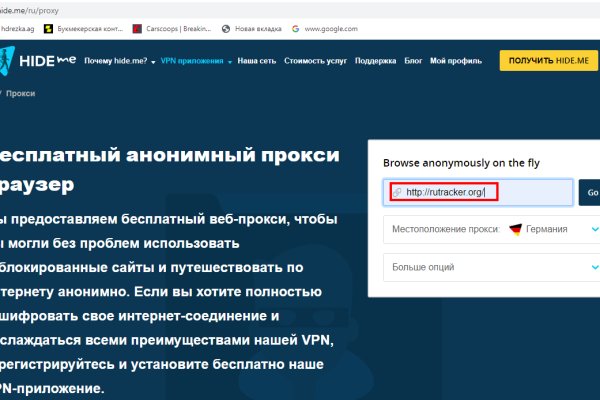 Ошибка на сервере кракен