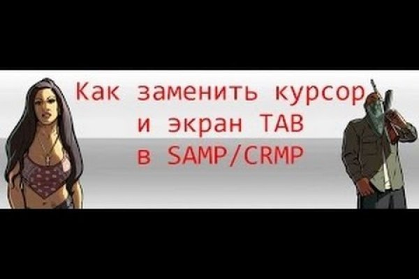 Магазин кракен даркнет сайт