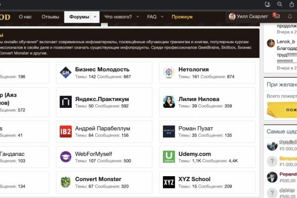 Ссылка на сайт гидра в тор браузере